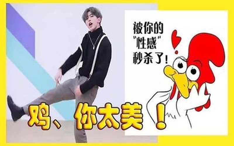 蔡徐坤